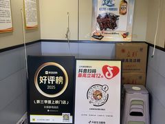 -长顺参鸡汤店(西塔总店)