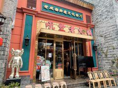 -吼堂老火锅(万寿宫店)