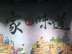 -苏记餐厅(叠南店)