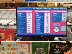 菜单-1973继光香香鸡(大东方百货店)