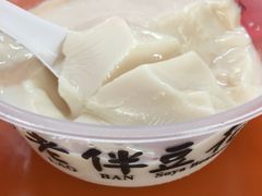 -老伴豆花(麦士威熟食中心店)
