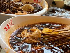 -古真记钵钵鸡(总店)