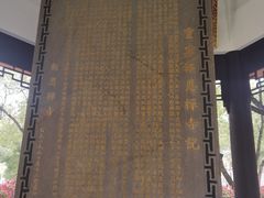 -报恩禅寺