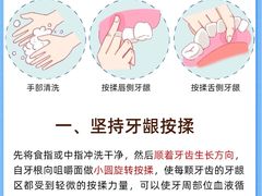 -曙康口腔·家庭全科诊疗中心