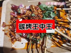 -86烧烤 | 江湖菜(石人总店)