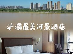 -西安锦江国际酒店