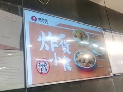 -李先生牛肉面大王(北京平谷步行街店)
