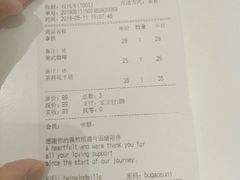账单-双风车咖啡馆 Twin Windmills(六道口店)