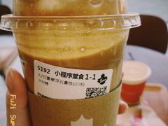 -Tims天好咖啡(河西万象城店)