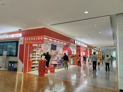 -大族广场Mall&More