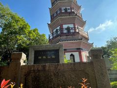 -中山公园(石岐街道)