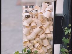 -black rainbow coffee