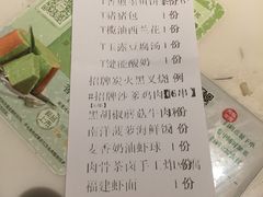 账单-星怡会·新加坡新美食(江南环球港店)