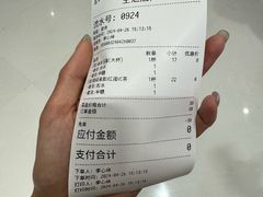 -gleeglee乐溢亦茶(合生汇店)