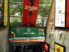 -金满地商业街(黄兴北路店)