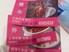 -南园酒家(前进路店)