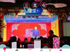 -德云社(三里屯店)