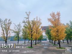 -法门文化景区