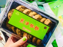 -桃源村(老门东店)