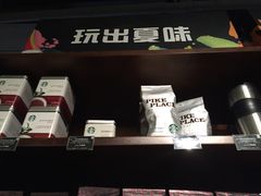 -星巴克(北京佳程广场店)