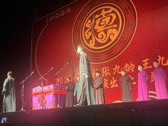 -交通银行前滩31演艺中心