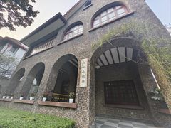 -上海孙中山故居纪念馆