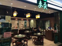 -麦奀云吞面世家 山顶店(山顶广场店)