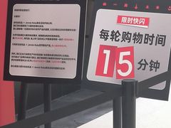 -港汇恒隆广场