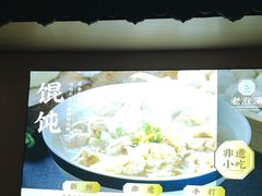 -老淮滨-蚌埠非遗小吃(淮河路店)