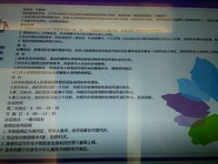 -天津图书馆(复康路馆)