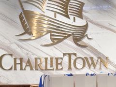 -CHARLIETOWN红茶公司(南京万象天地店)