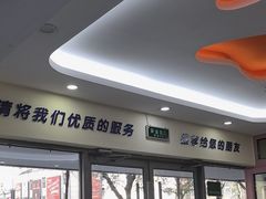 -全心全意连锁动物医院·微创中心·内科急重症·心脏专科(丰管路店)