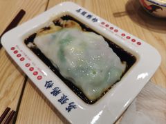 -荔银肠粉·非遗手藝(夫子庙店)