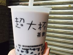 -超大杯(瑞芳火车站店)