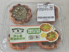 -沃尔玛(摩尔广场店)