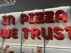 -必胜客(御景东方店)