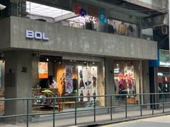 -荷兰街
