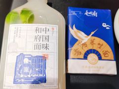 -和府捞面(西溪印象城店)