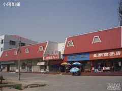 -天津北站