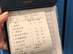 账单-花城苑广府菜(侨鑫店)