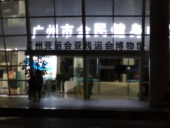 -天河体育中心