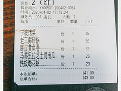 -涌上外婆桥(南塘店)