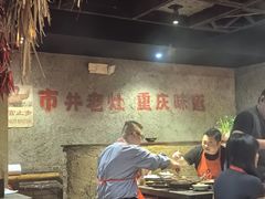 -重庆老灶 Chong Qing Lao Zao