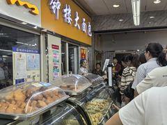 -钟楼大面包