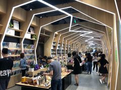 店内环境-覔书店(壹方城店)