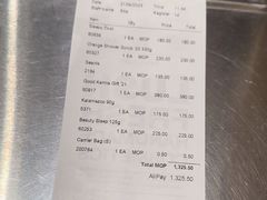 -LUSH(威尼斯人店)