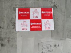 -峰光无限装饰(西安总店)