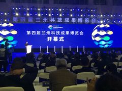-甘肃国际会展中心