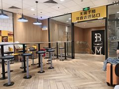 -麦当劳(世贸店)