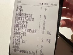 -炳胜私厨(万象前海店)
